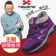 加绒+防滑！Tawang 踏旺 中老年 男女款 运动鞋