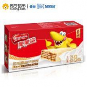 雀巢(Nestle) 饼干 巧克力威化 牛奶味 640g*4件