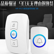 无线距离150米，电池可用1年！牧锐  家用无线版一拖一门铃M525