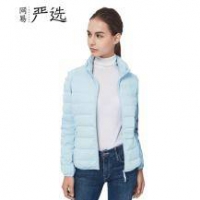 网易严选 轻薄无缝防钻绒羽绒服