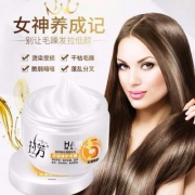 拉芳 修护发膜护发素 350ml