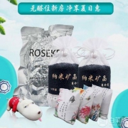 除甲醛，酷斯特 竹炭包500g 送长嘴狗活性竹炭包公仔
