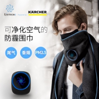 凯驰（karcher）       智能穿戴防雾霾空气净化器围巾围脖口罩