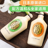 可悠然 美肌沐浴乳 550ml*2瓶 资生堂旗下