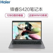 Haier 海尔 锋睿S420 14英寸笔记本电脑（N3350、4G、128G SSD、win10）