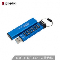Kingston 金士顿 DT2000 64GB USB3.1 数字加密 U盘 1394元包邮（需用券）