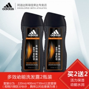 阿迪达斯（Adidas）   洗发露200ml*2瓶 送体验装