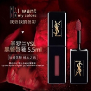 法国进口！三期免息！圣罗兰YSL 黑管镜光唇釉 5.5ml #409 梅子果酱色 漆光 X2件