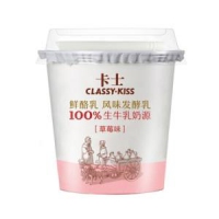 CLASSY.KISS 卡士  草莓味鲜酪乳 120g*3盒 *19件