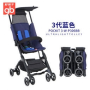 gb 好孩子 口袋车3代升级款婴儿推车 *3件