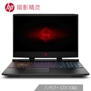 惠普（HP）  暗影精灵4代 15.6英寸游戏本（i7-8750H、16GB、256GB+1TB、GTX 1060、144Hz、G-Sync）