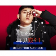 促销活动# 天猫  no1dara旗舰店