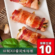 绝世 XO酱风味 鸭胸培根肉片 1kg