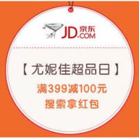 促销活动：京东 尤妮佳超品日 moony&妈咪宝贝纸尿裤 领券满399减100元，搜索拿红包