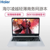 Haier 海尔 凌越5000 15.6英寸笔记本（奔腾4415U、4GB、128GB、MX150 2GB） 2688元包邮
