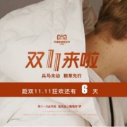 双十一预告，天猫商城Markless旗舰店 可领￥299-20/￥499-40/￥899-80优惠券