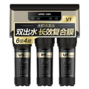 Angel 安吉尔 V1 净水机