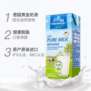 欧德堡脱脂牛奶 200ml*24盒 非国内灌装