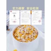 十景斋 五谷杂粮黑燕麦片 808g
