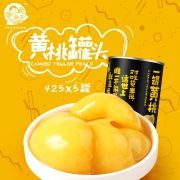 芝麻官 糖水黄桃罐头425g*5罐