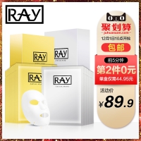 RAY 蚕丝面膜 10片装*2盒