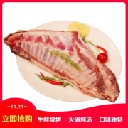 HONDO BEEF 恒都 澳洲羊排 1.2kg