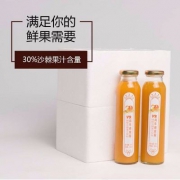 全球最大沙棘综合产业链龙头企业，宇航人 30%原浆含果油野生沙棘汁 300ml*6瓶