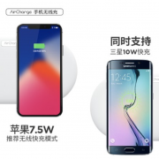 南孚（NANFU）  Aircharge双位充电器