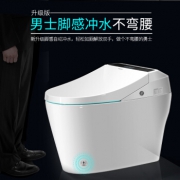 Horow 希箭 CZNT-8299 智能马桶一体机（T2升级款）