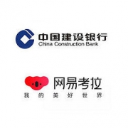 促销活动：建设龙支付 X 网易考拉