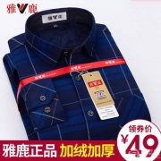 雅鹿 男式冬季加绒加厚格子保暖衬衫 多色
