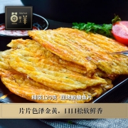 鱼爱上羊 现烤安康鱼片 原味/香辣 120g