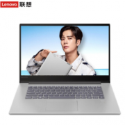 Lenovo 联想 小新Air15 15.6英寸轻薄笔记本电脑(i5-8250U、8G、256GB、MX150 2G)