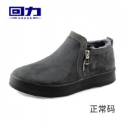 回力（Warrior）    男士加绒加厚棉鞋 雪地靴