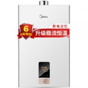 Midea  美的 JSQ22-G  12升  燃气热水器天然气