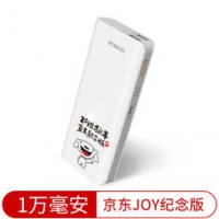 ROMOSS 罗马仕 sense4 10400毫安 移动电源 纪念版 51元（需用券）