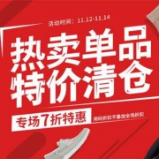 Get The Label中文官网：热卖单品特价清仓 专场7折特惠