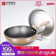 湖南卫视《中餐厅》指定餐具，三禾 不粘锅平底炒锅 30cm 赠原木锅铲
