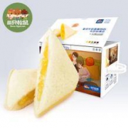 双11预告：三只松鼠 三明治 夹心面包 520g*2件