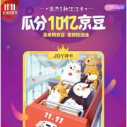 促销活动# 京东  集齐5种汪汪卡