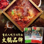 刘一手 重庆特产红汤特辣底料150g*4袋