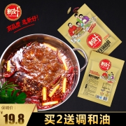 新好 川味 牛油火锅底料 400g