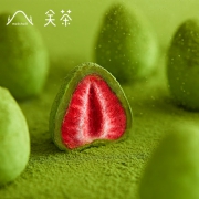双11预告：11日0点， 关茶 抹茶冻干夹心巧克力豆 多味可选 2包 *2件