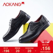 双十一预售： AOKANG 奥康 173211075 男士正装商务皮鞋