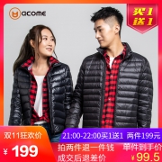 限21-22点，图途户外 阿珂姆 情侣超轻羽绒服 2件（买一送一）
