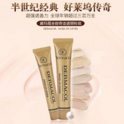 堪比整容，捷克进口 Dermacol 黛玛蔻 超强遮瑕防水粉底霜 30g