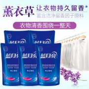 蓝月亮 洗衣液家庭装 500g*5袋