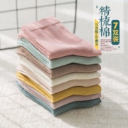 比尔姿彩 女士棉袜 中筒 7双装