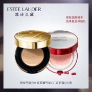 11日0点、双11预告： ESTEE LAUDER 雅诗兰黛 Double Wear 持妆气垫BB霜+红石榴气垫CC霜