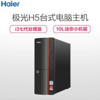 Haier 海尔 极光H5 台式电脑主机（I3-7100 4G DDR4 1T Win10） 2099元包邮